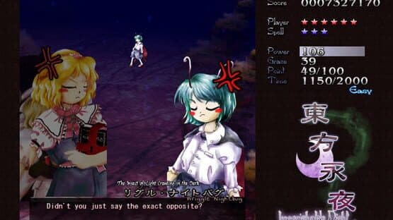 Touhou Eiyashou: Imperishable Night screenshot 3