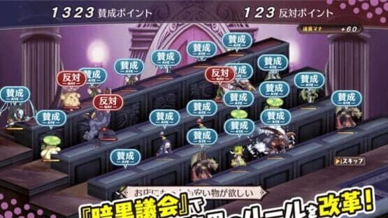 Disgaea 1 Complete screenshot 6