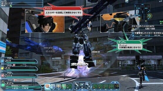 Phantasy Star Online 2: Episode4 Reborn screenshot 6