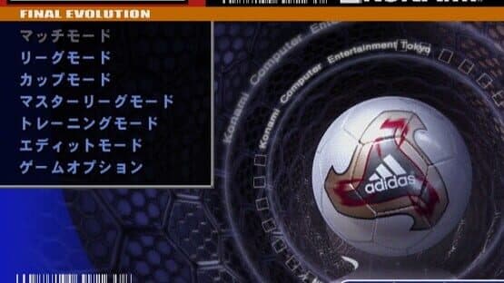 World Soccer Winning Eleven 6: Final Evolution screenshot 1