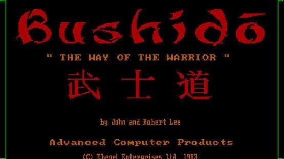 Bushido: The Way of the Warrior screenshot 1