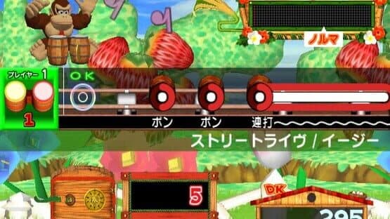 Donkey Konga 3: Tabehoudai! Haru Mogitate 50 Kyoku screenshot 2