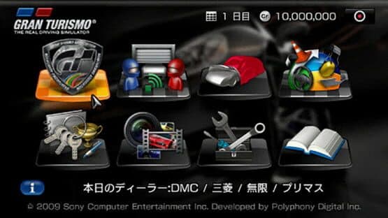 Gran Turismo screenshot 2