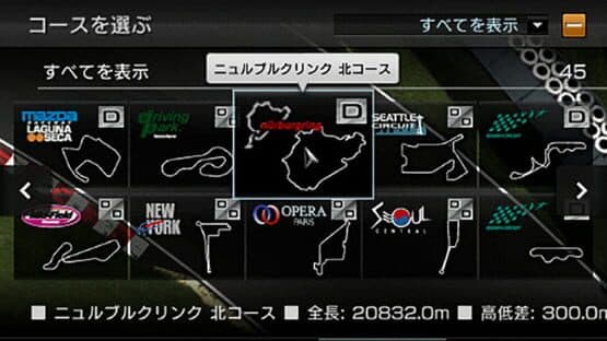Gran Turismo screenshot 4