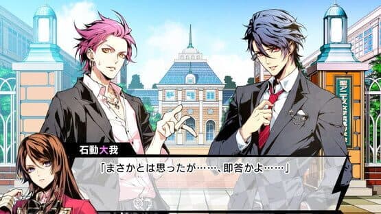 Variable Barricade screenshot 2