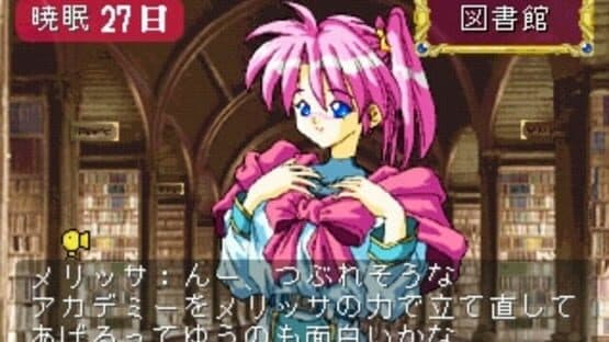 Wizard's Harmony screenshot 2