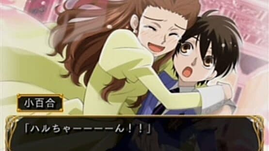 Ouran High School Host Club screenshot 3