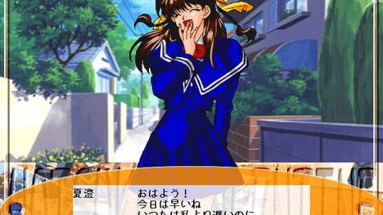 Hatsukoi Valentine screenshot 1