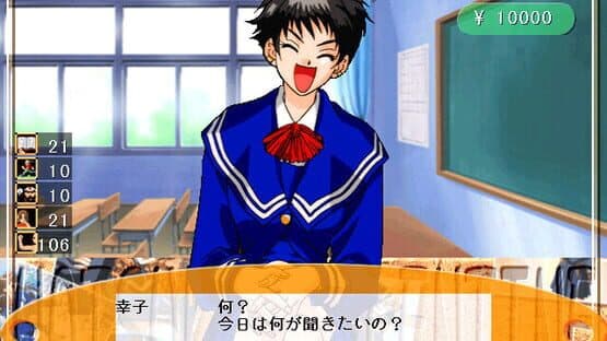 Hatsukoi Valentine screenshot 3