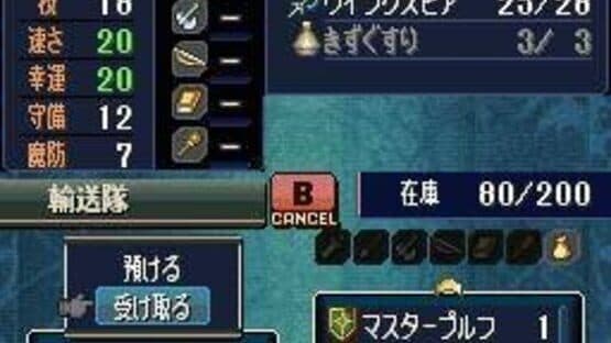 Fire Emblem: New Mystery of the Emblem screenshot 3