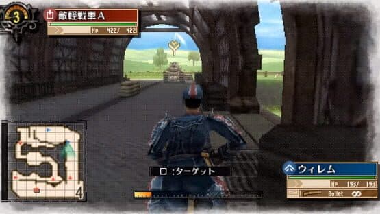 Valkyria Chronicles 3: Kurt Irving's First Mission screenshot 3