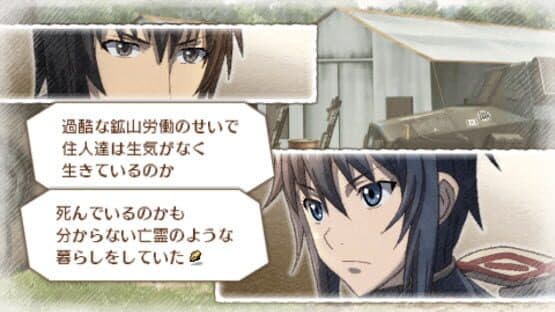 Valkyria Chronicles 3: No.1 is Restless screenshot 4