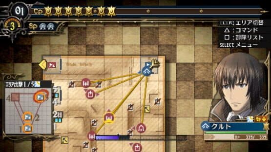 Valkyria Chronicles 3: Penalty Mission - The Barricaded Harbour screenshot 3