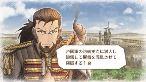 Valkyria Chronicles 3: Extra Episode - The War Ends and His Journey Begins screenshot 3