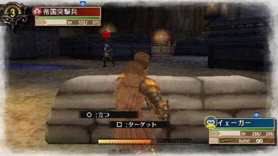 Valkyria Chronicles 3: Extra Episode - The War Ends and His Journey Begins screenshot 1