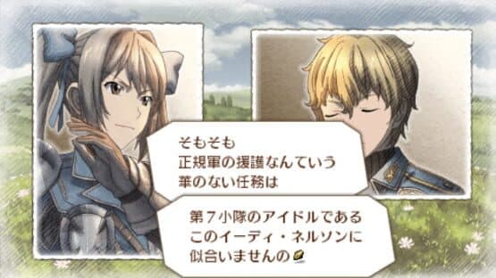 Valkyria Chronicles 3: Extra Episode - A Clash Battle? Edy vs. Dahau screenshot 2