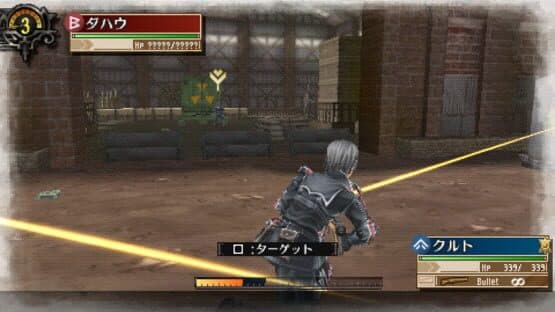 Valkyria Chronicles 3: Extra Mission - Hard-Ex The Targeted Stockpile Goods screenshot 3