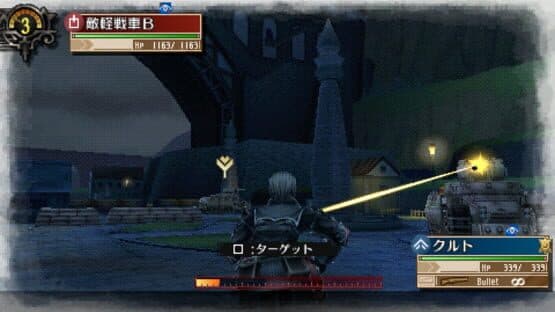Valkyria Chronicles 3: Extra Mission - Hard-Ex Liberate the Aqueduct screenshot 2