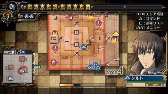 Valkyria Chronicles 3: Extra Mission - Hard-Ex Liberate the Aqueduct screenshot 1