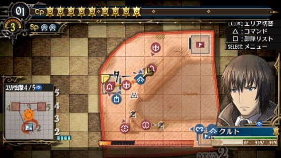 Valkyria Chronicles 3: Extra Mission - Hard-Ex What Lurks in the Desert screenshot 1