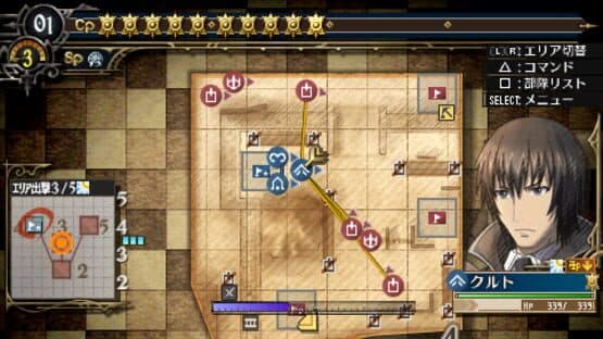 Valkyria Chronicles 3: Extra Mission - Hard-Ex Steel Trap screenshot 1