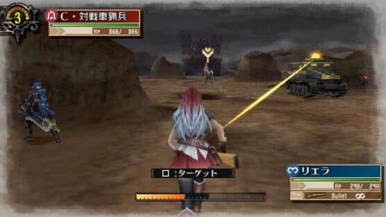 Valkyria Chronicles 3: Extra Mission - Hard-Ex The Looming Nightmare screenshot 2