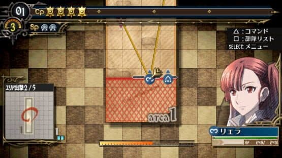 Valkyria Chronicles 3: Extra Mission - Hard-Ex The Looming Nightmare screenshot 1