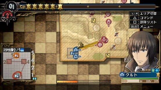 Valkyria Chronicles 3: Extra Mission - Hard-Ex The Uninvited Crows screenshot 1