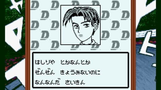 Initial D Gaiden screenshot 3