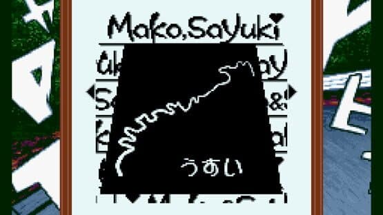 Initial D Gaiden screenshot 5