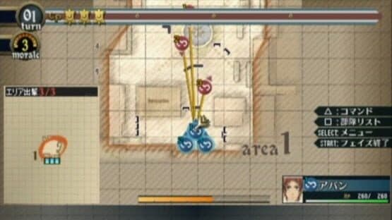 Valkyria Chronicles 2: Battle at Roendahl EX screenshot 2