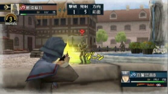 Valkyria Chronicles 2: Battle at Doeffein EX screenshot 6