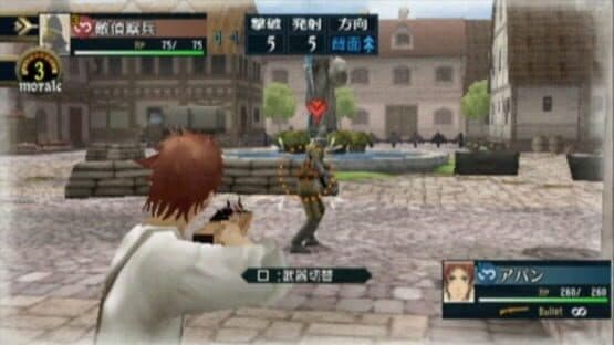 Valkyria Chronicles 2: Final Tech Exam screenshot 3