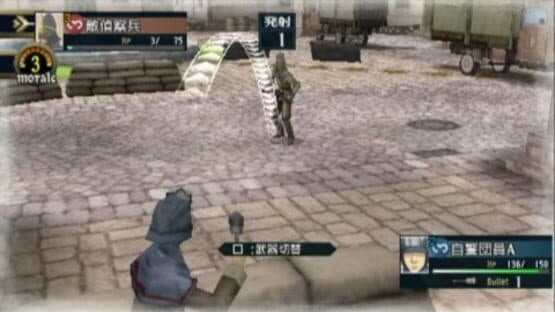 Valkyria Chronicles 2: Final Tech Exam screenshot 4
