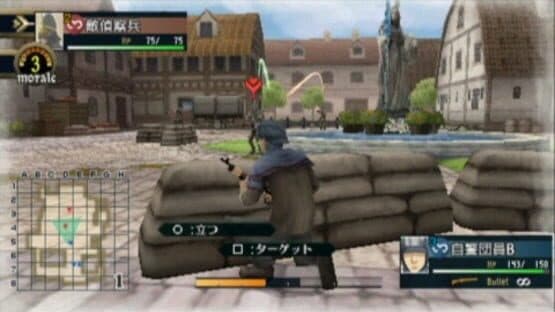 Valkyria Chronicles 2: Final Trooper Exam screenshot 5