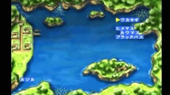 Kawa no Nushi Tsuri: Hikyou o Motomete screenshot 3