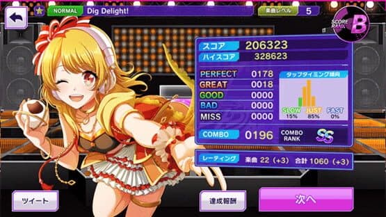 D4DJ Groovy Mix screenshot 2