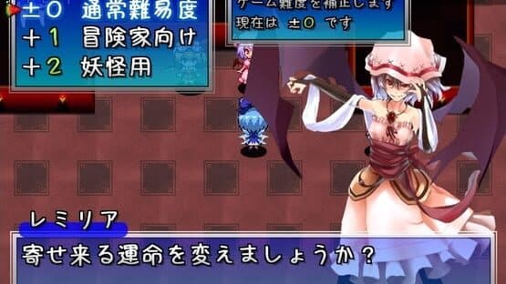 Fushigi no Daibouken: Cirno Kenzan! 2 screenshot 1