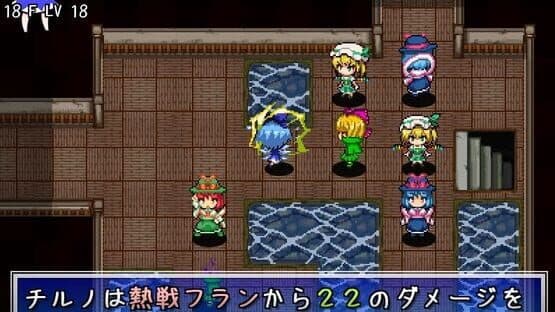 Fushigi no Daibouken: Cirno Kenzan! 2 screenshot 2