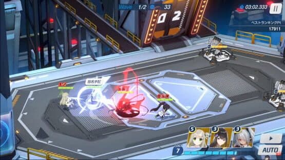 Blue Archive screenshot 1