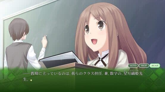 Memories Off: Yubikiri no Kioku screenshot 1
