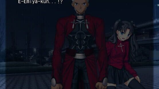 Fate/Stay Night screenshot 6