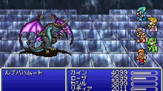 Final Fantasy IV screenshot 4