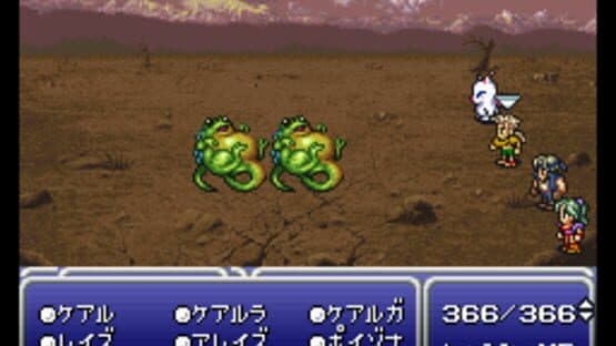 Final Fantasy VI screenshot 4
