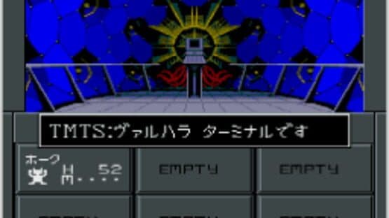 Shin Megami Tensei II screenshot 5