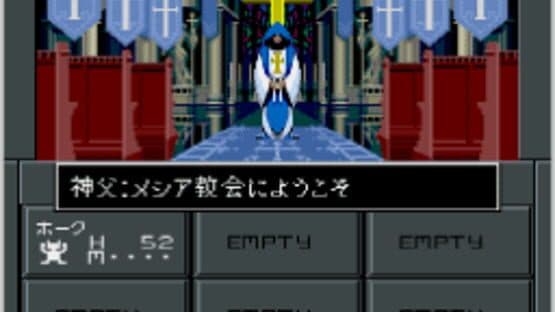 Shin Megami Tensei II screenshot 6