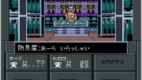 Shin Megami Tensei II screenshot 1