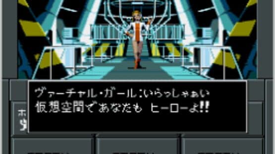 Shin Megami Tensei II screenshot 4