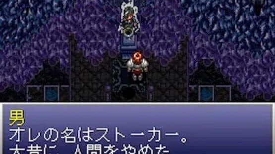 Ys V: Lost Kefin, Kingdom of Sand screenshot 5