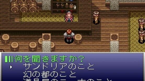 Ys V: Lost Kefin, Kingdom of Sand screenshot 2